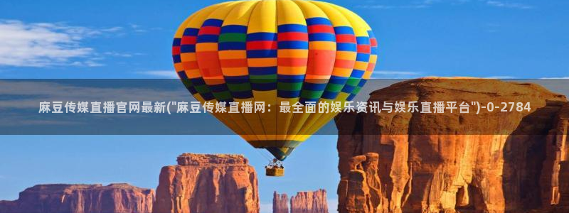 mdpun麻豆传媒官网